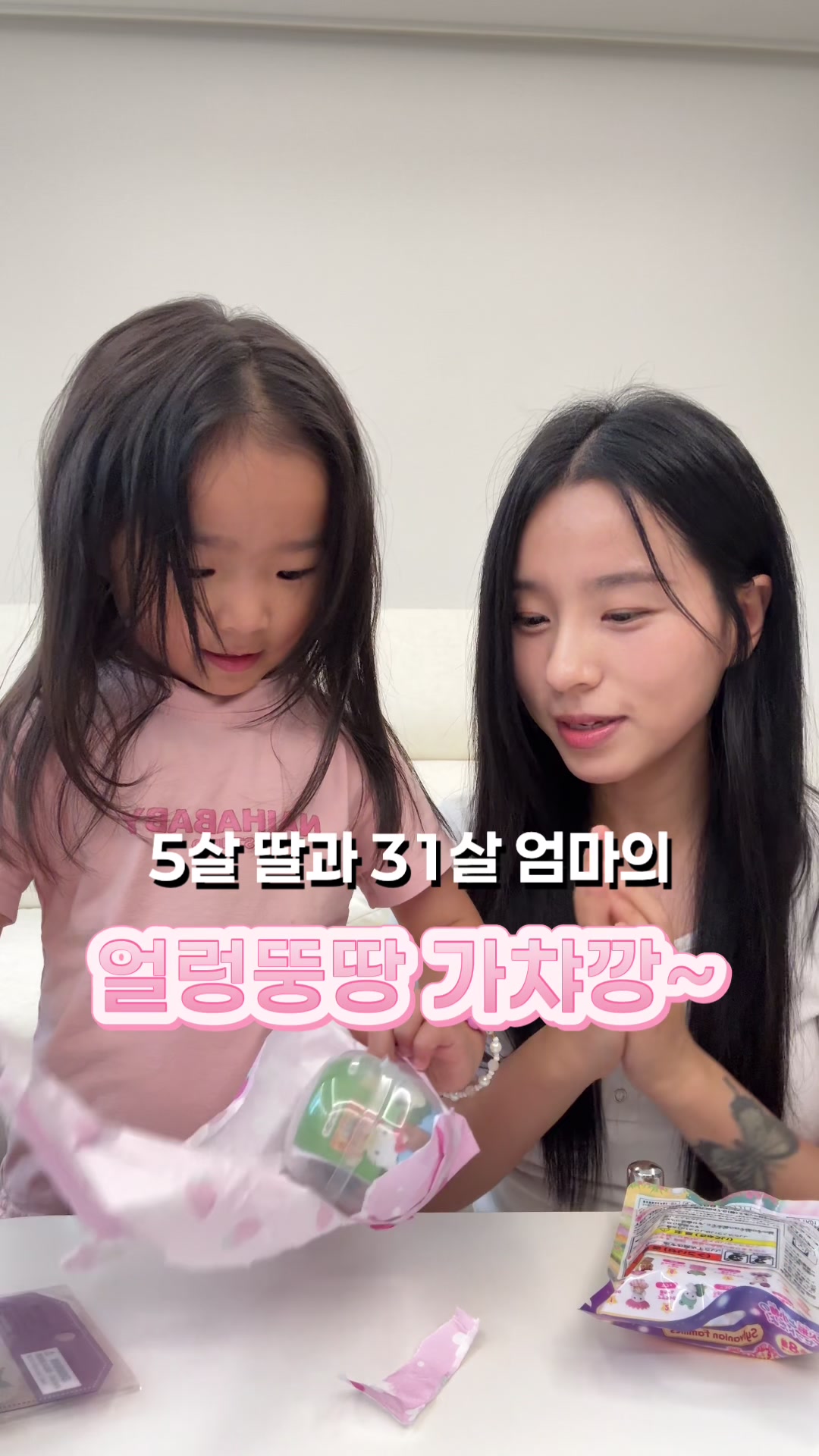 @148cm 쪼꼼짱 최민경