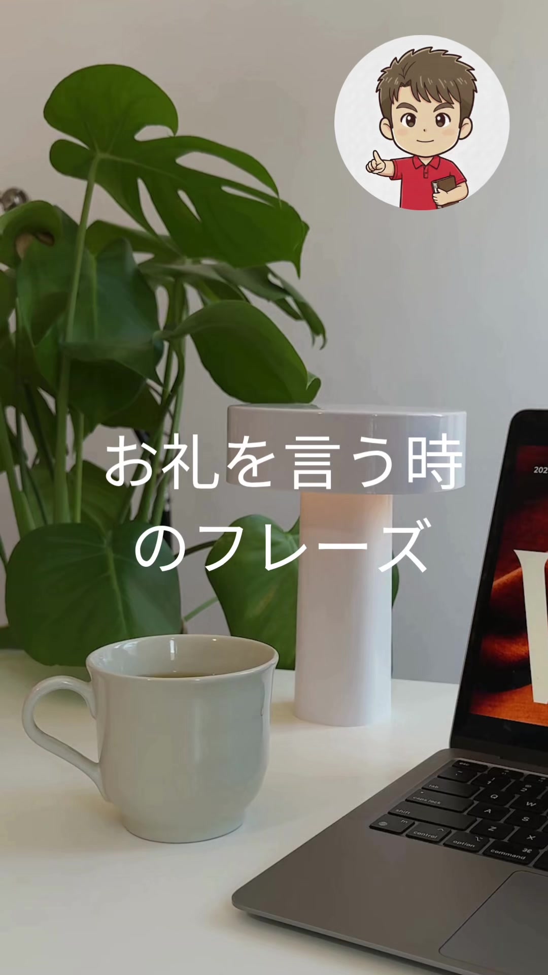@ジョシュア 英会話講師