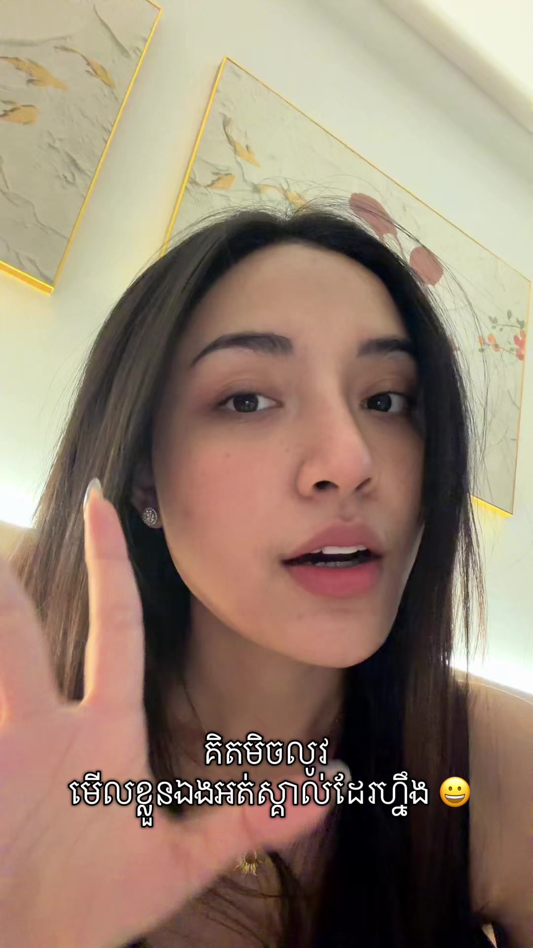 @DARA ✨