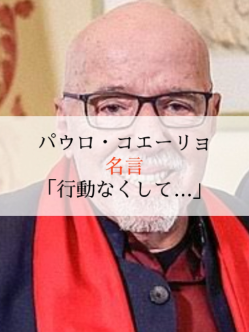 @モチベーションを上げる名言