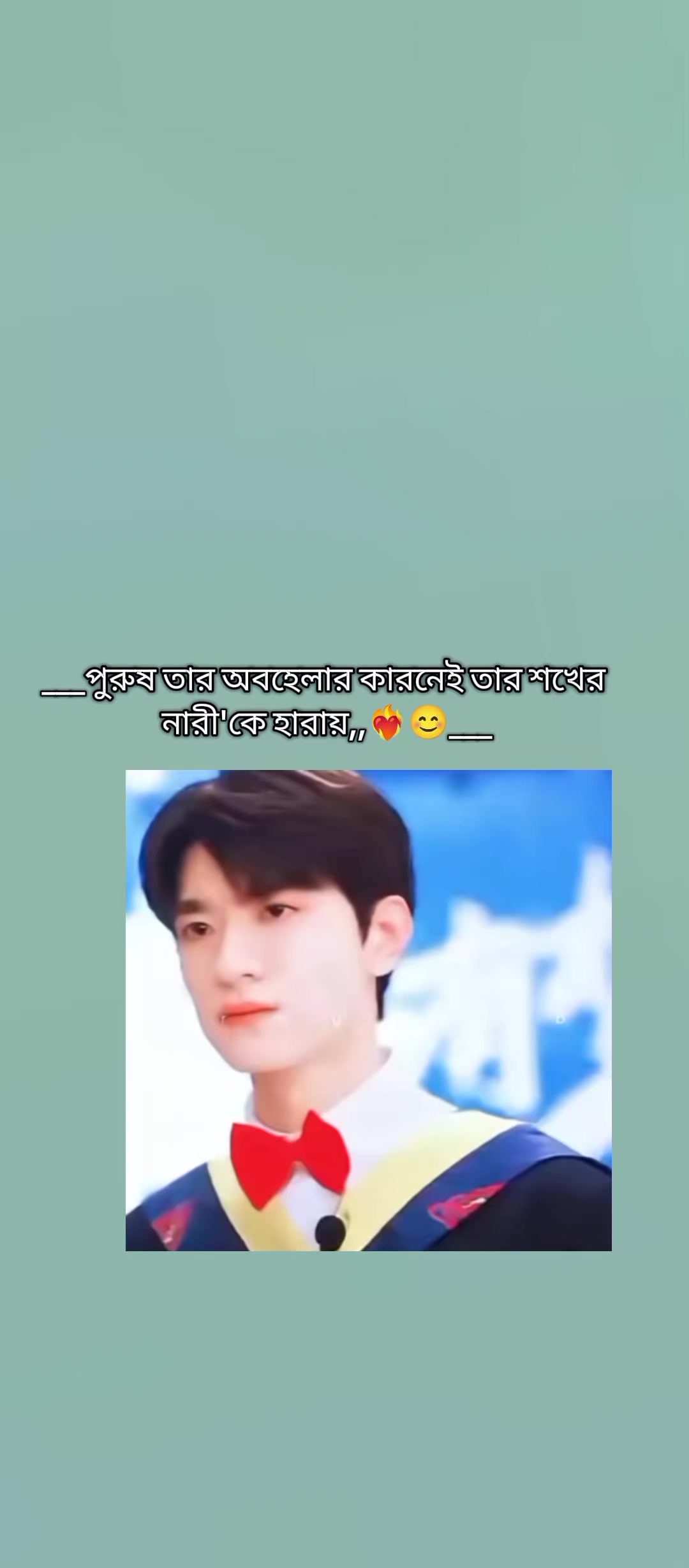 @✧𝓓𝓮𝓮𝓹 𝓕𝓮𝓮𝓵𝓲𝓷𝓰𝓼 🎀✧