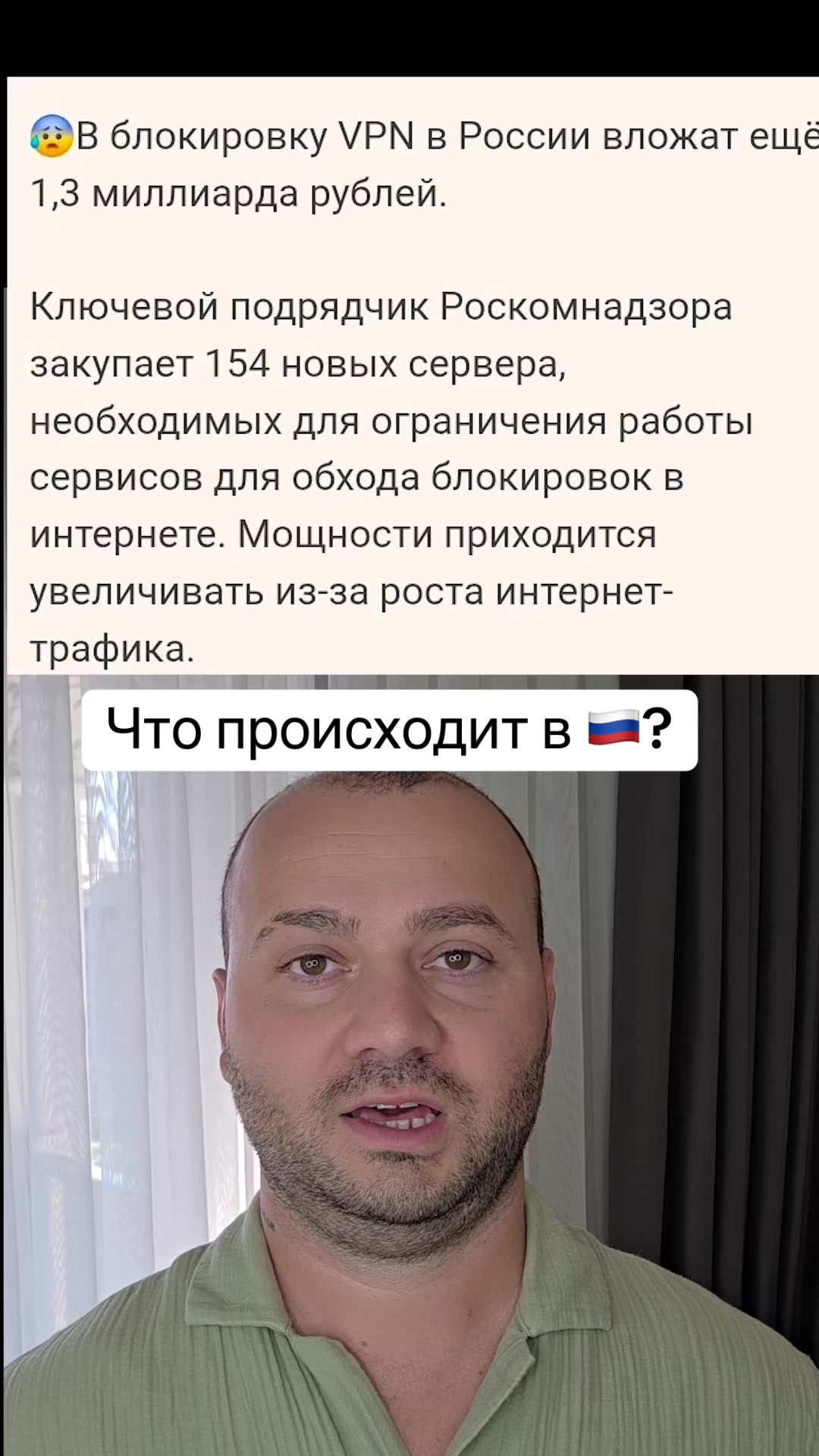 @Техноблогер - AndroHack