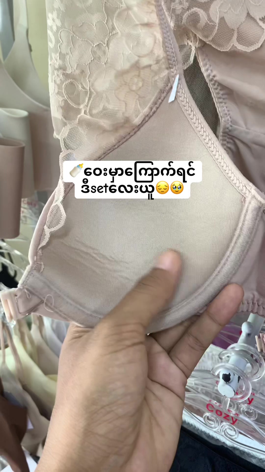 @Cozy Bra and Underwear 👙