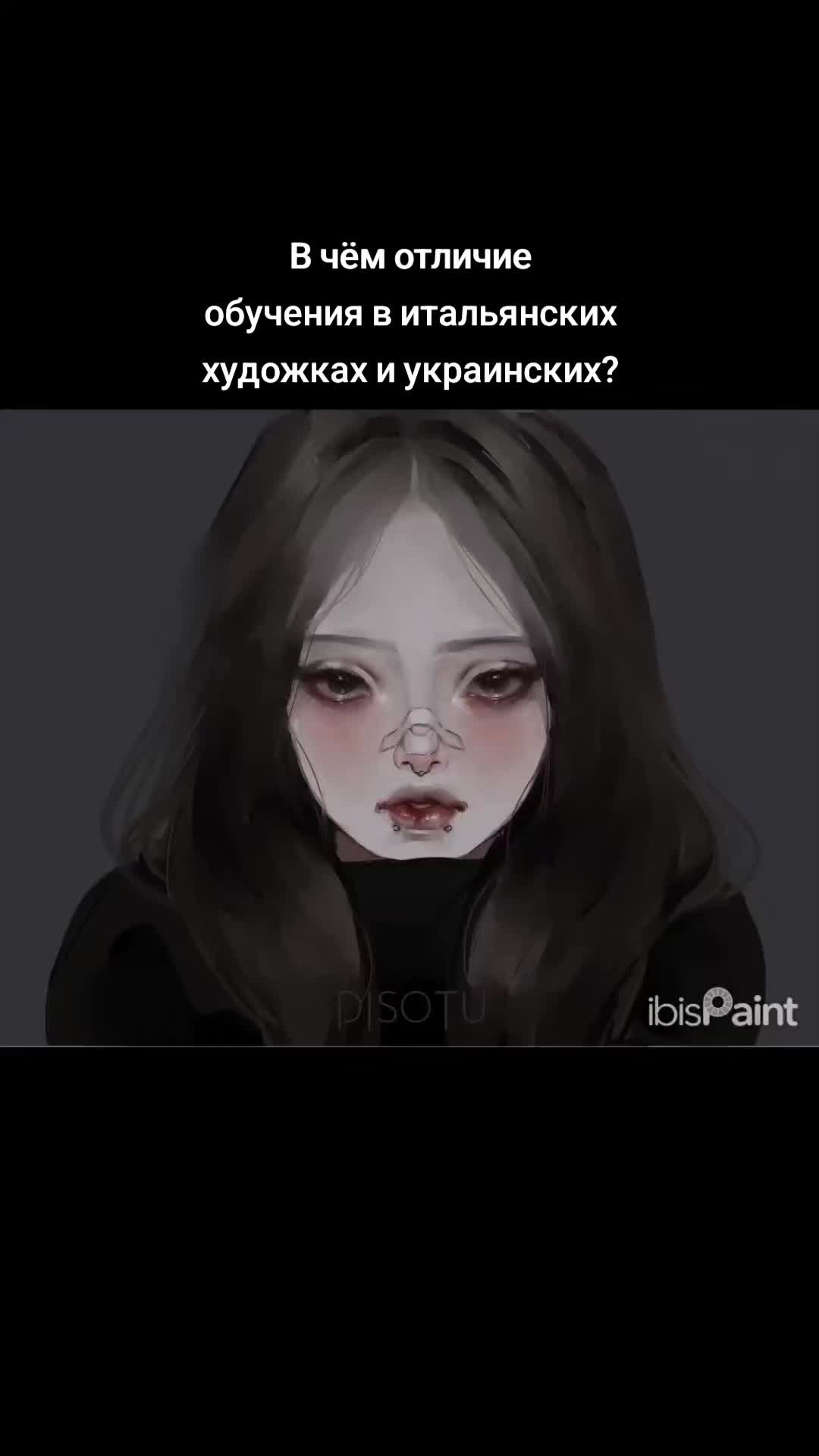 @🇺🇦тгк DISOTU00