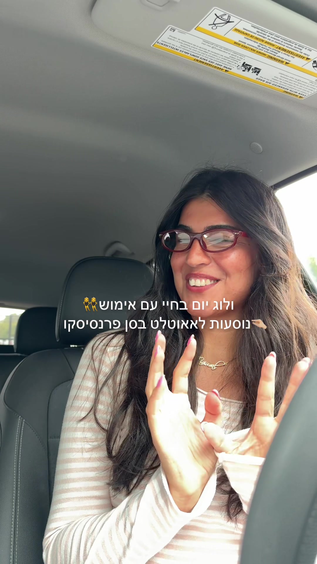 @יובי