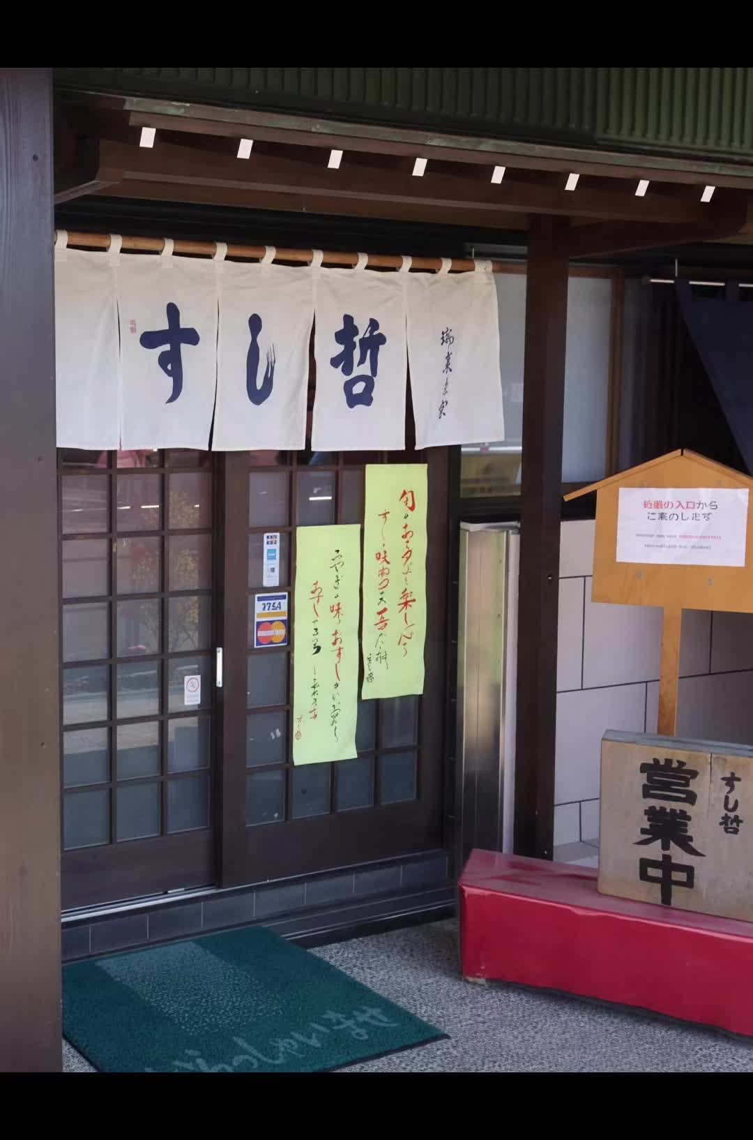 @TOWA
