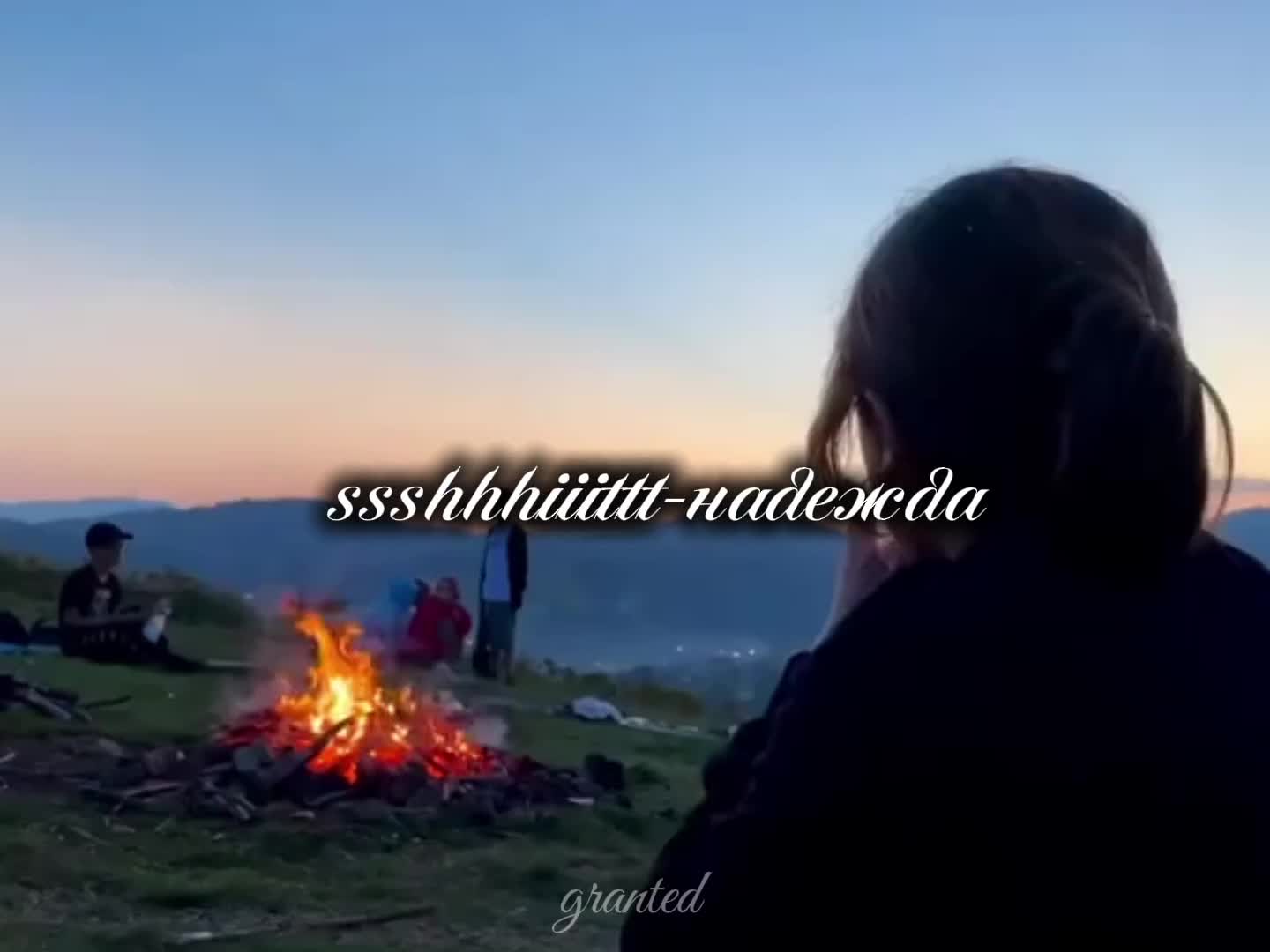@granted