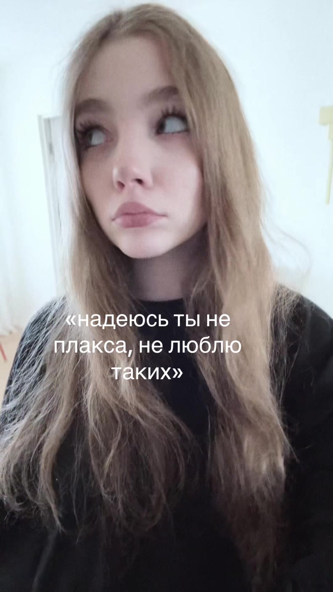 @баншика