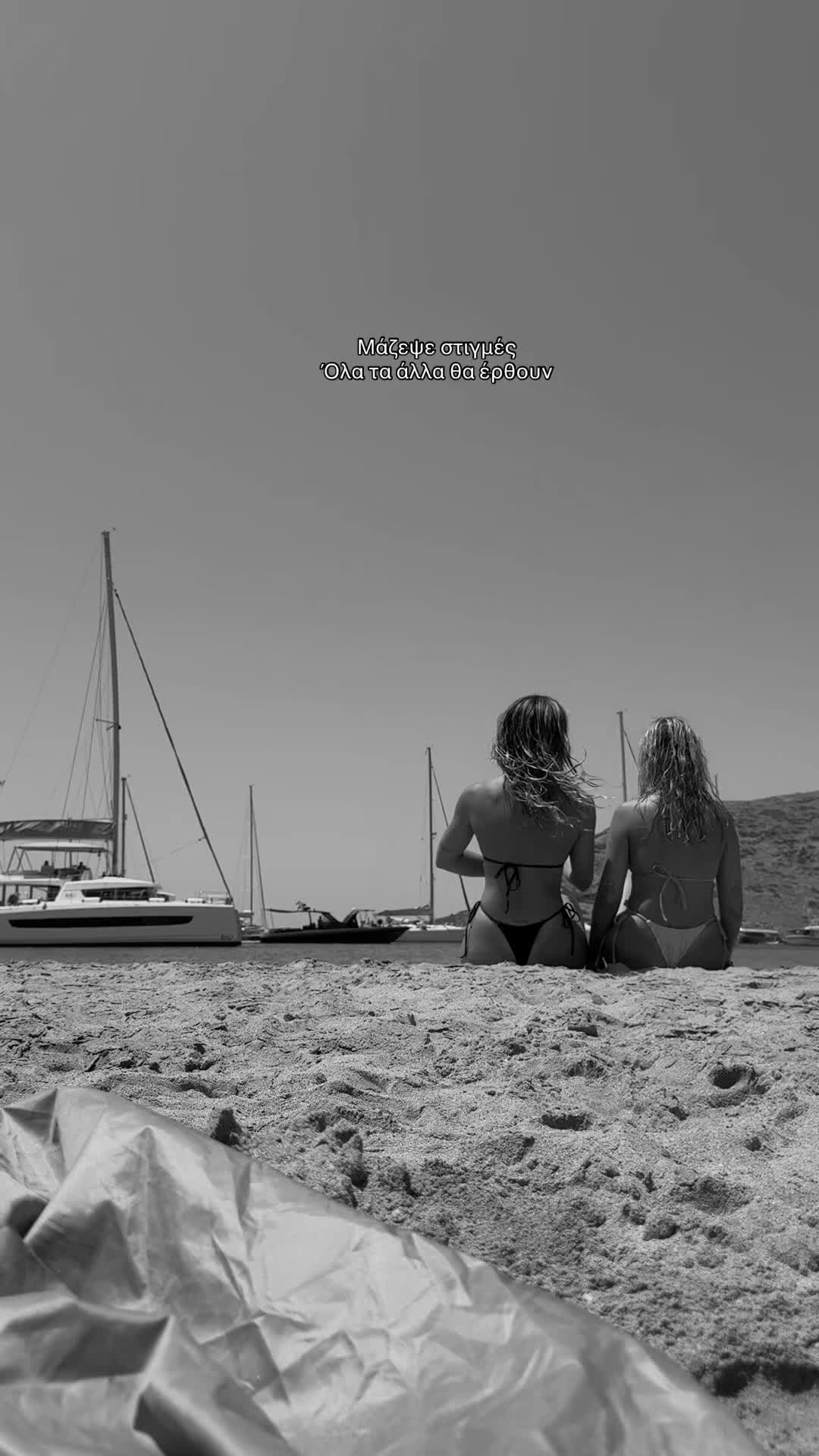 @Κατερίνα Μπαλάσκα