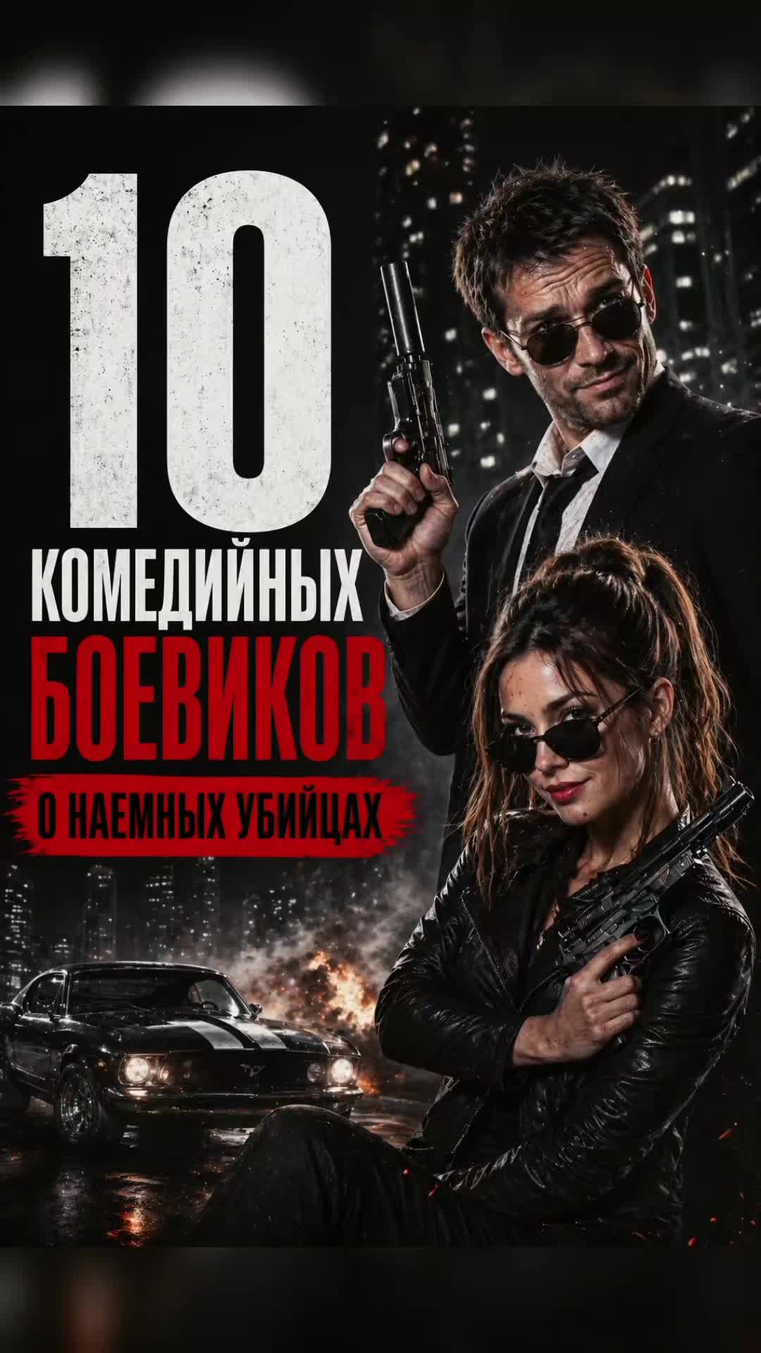 @KinoTrailer7777
