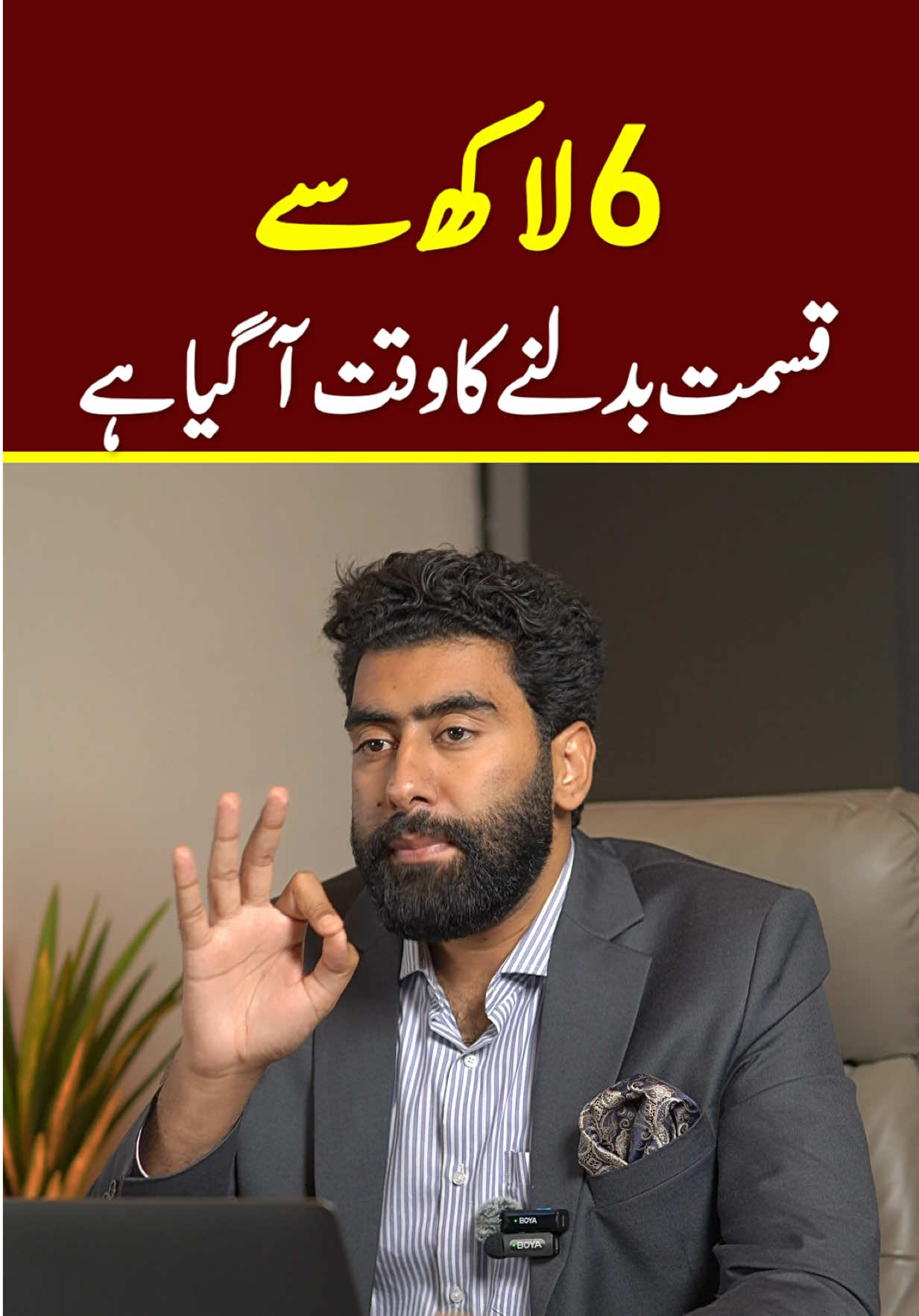 @Sikandar Zaman