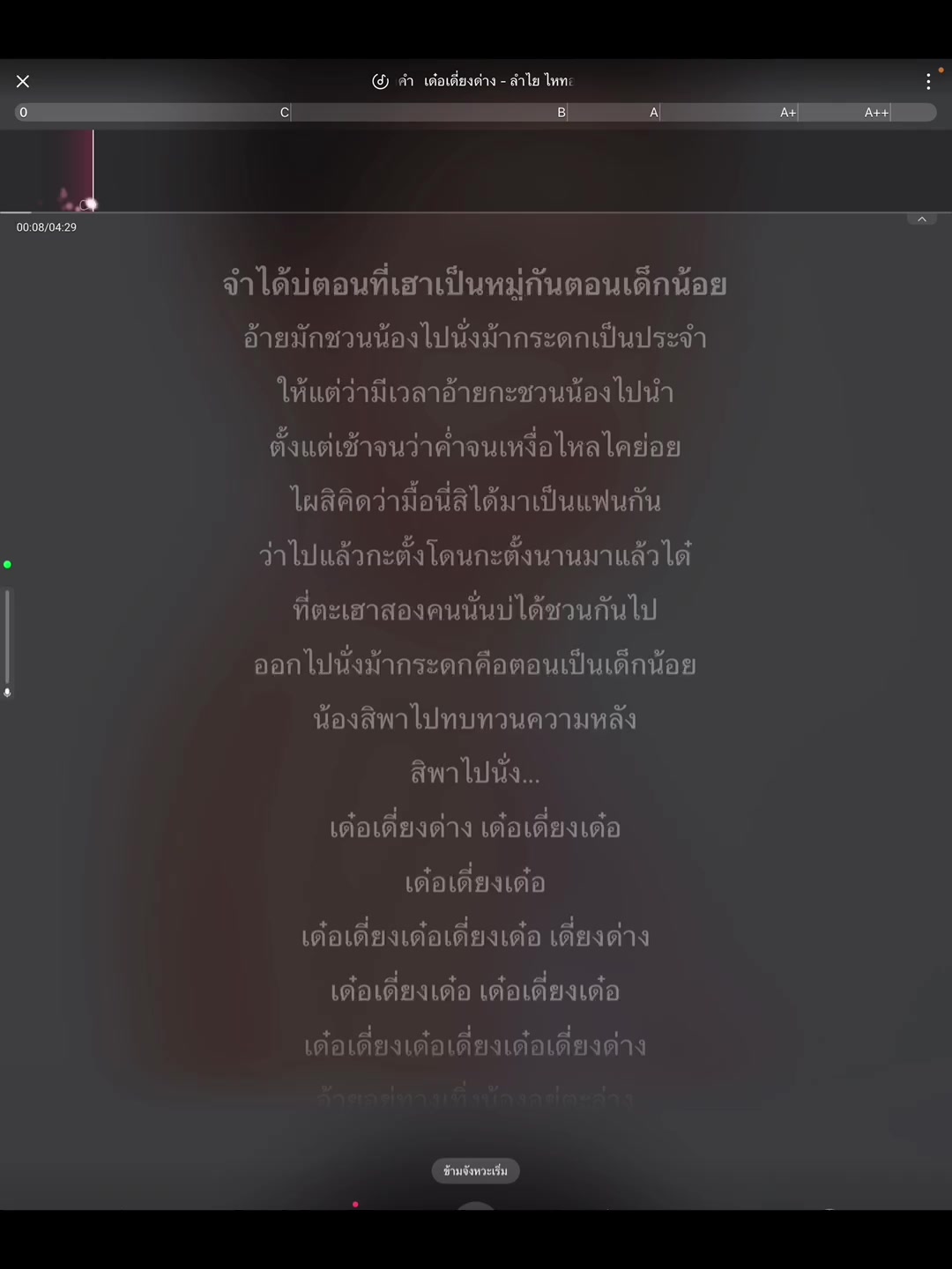 @MUSIC