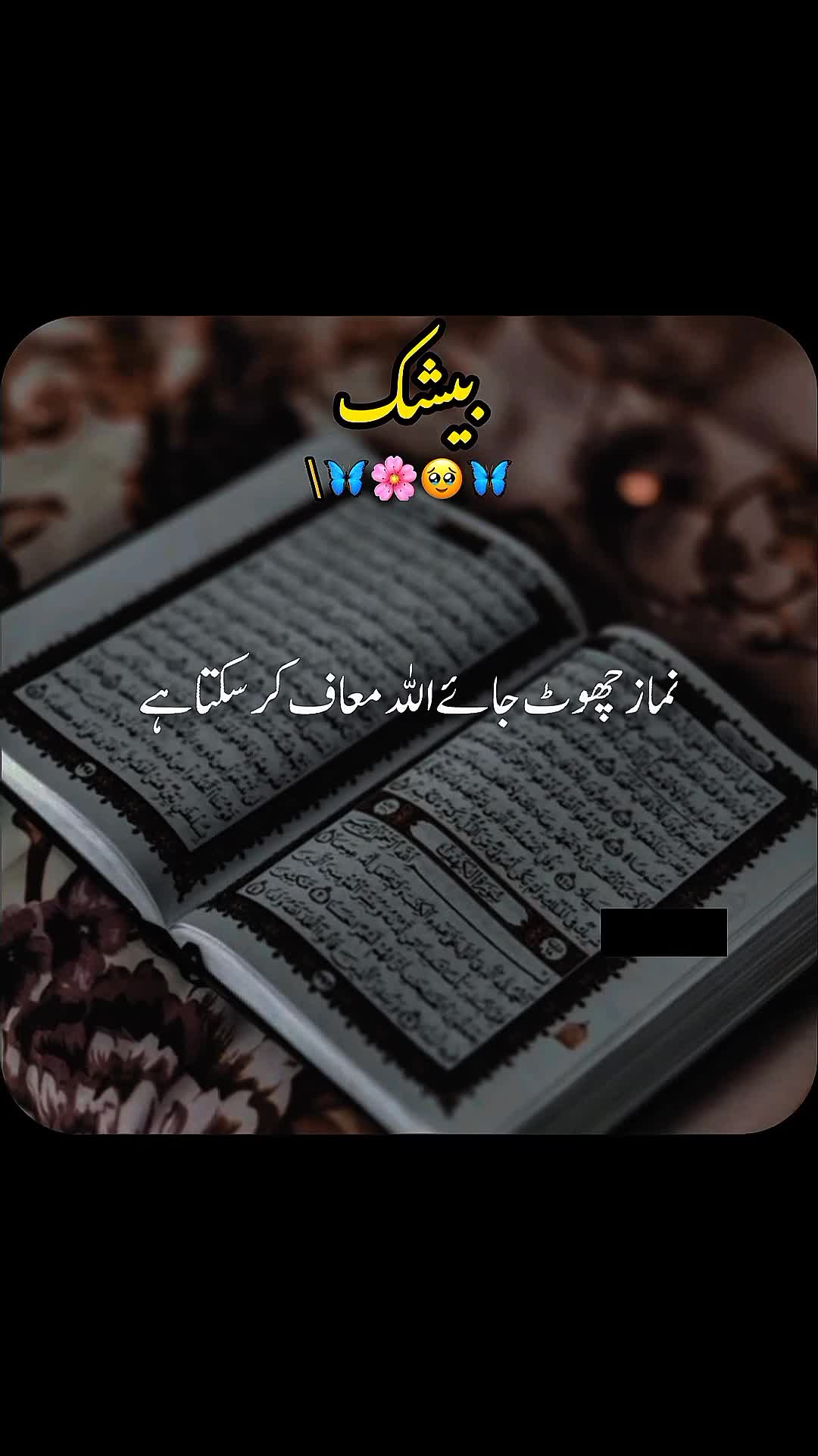 @✨dilawar edits✨