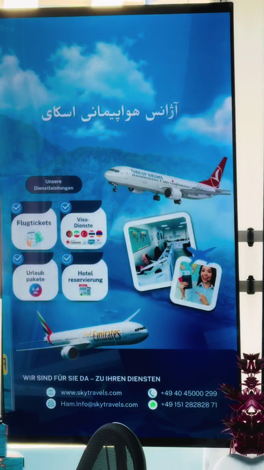 @SkyTravels آژانس مسافرتی اسکای