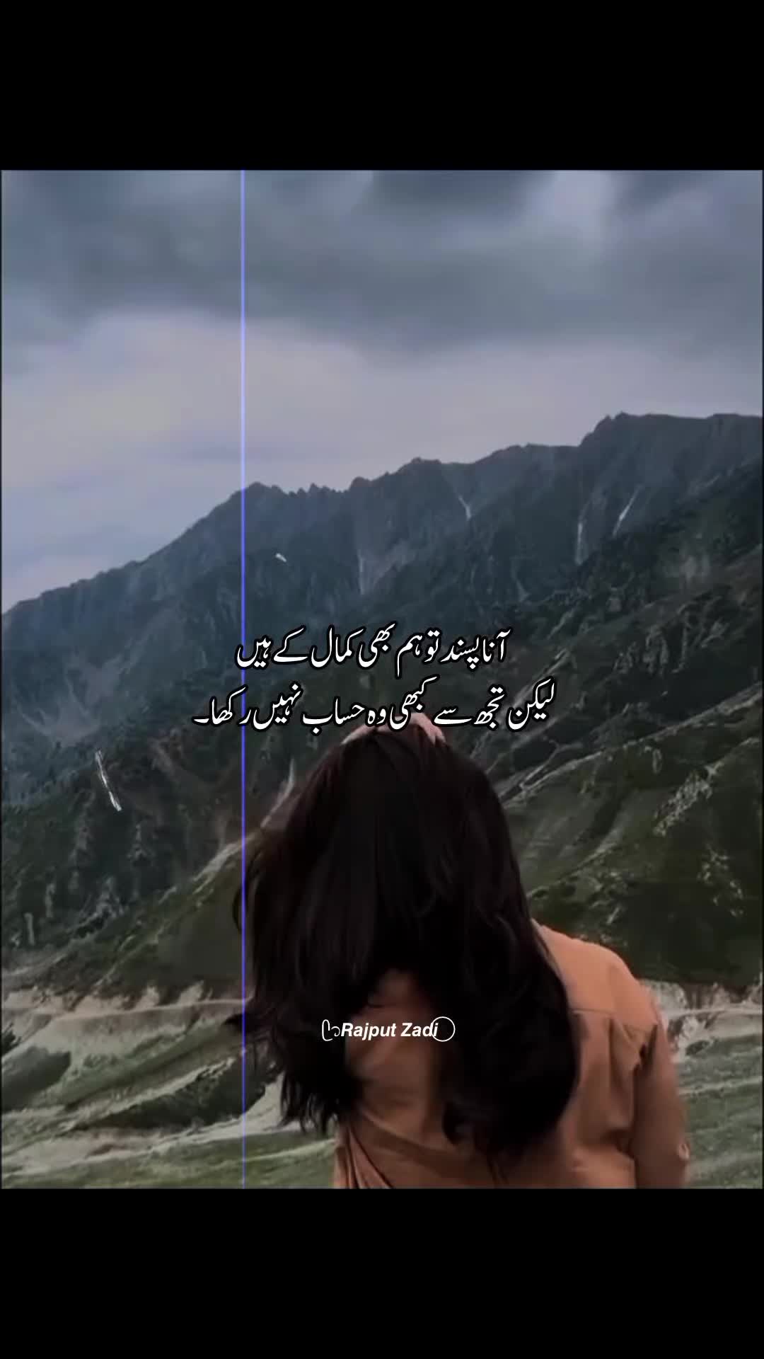 @ᥫ᭡𝙍𝙖𝙟𝙥𝙪𝙩 𝙕𝙖𝙙𝙞 ⃝
