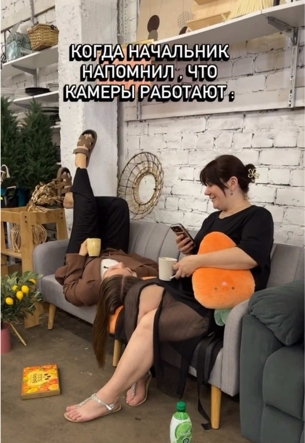 @SebTex Rīga