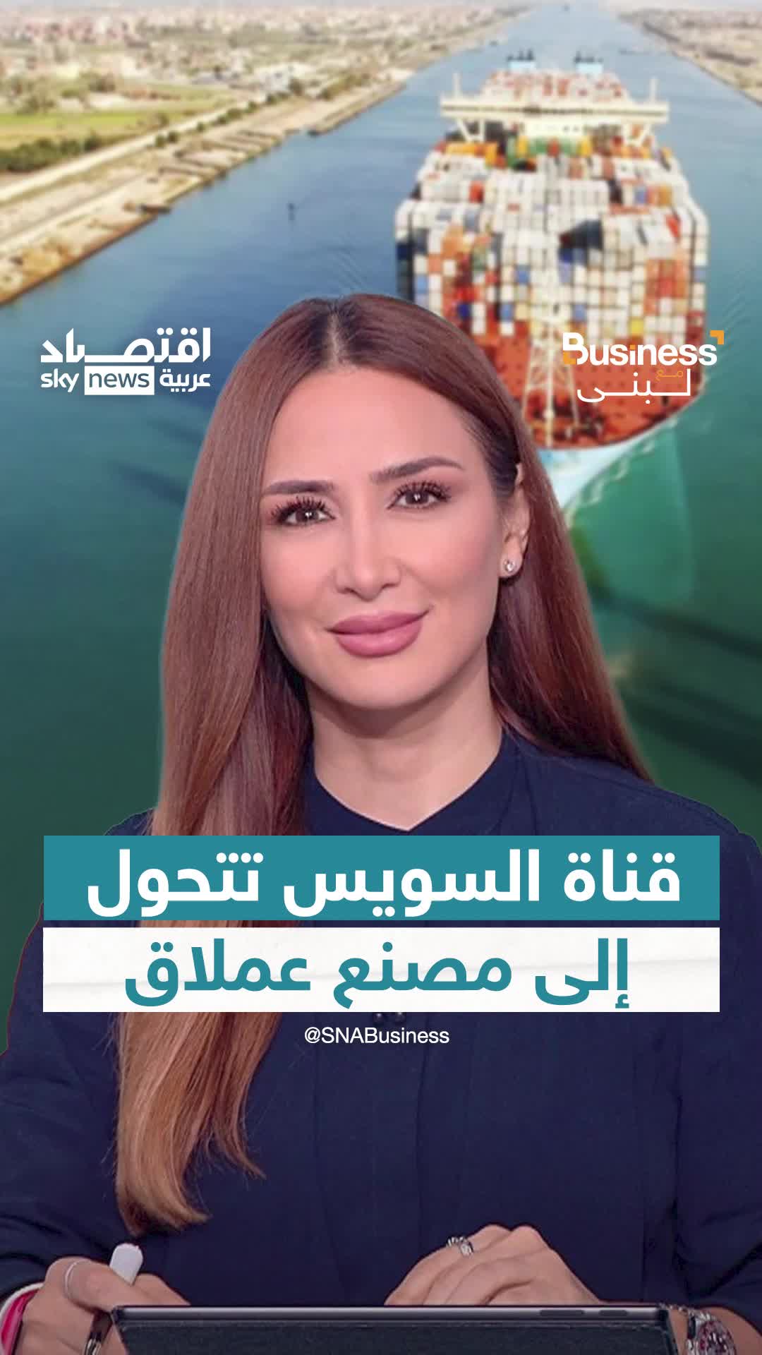 @SkyNewsArabia