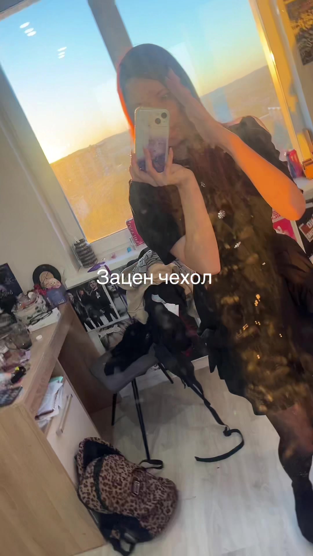 @Evelynmcnuggets
