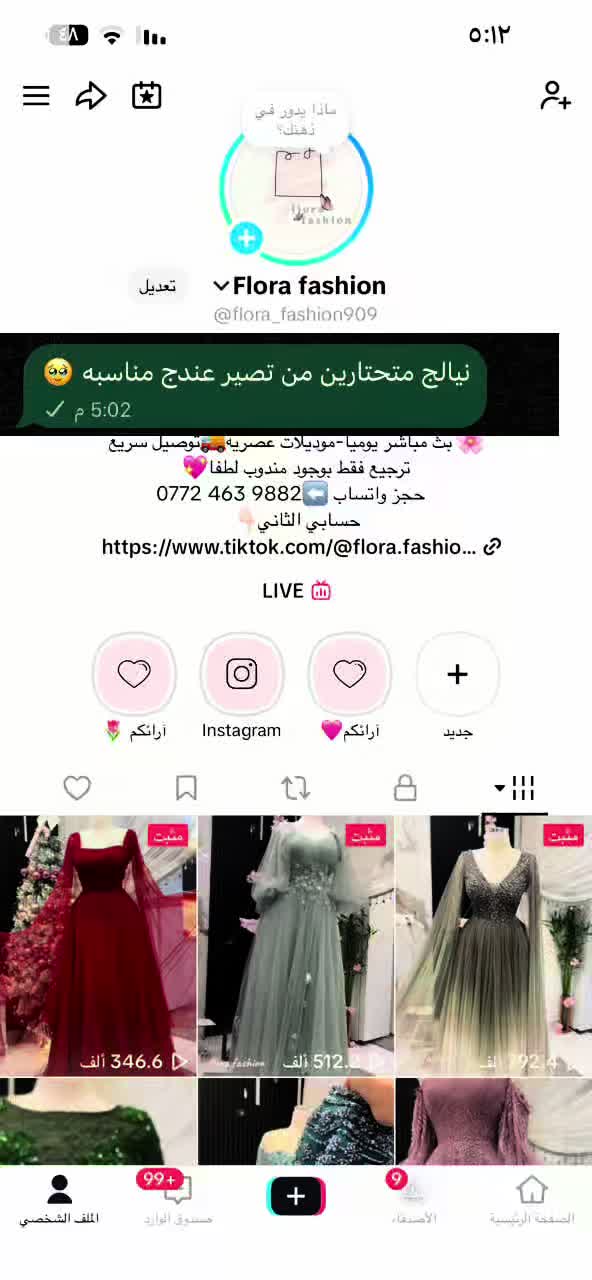 @Flora fashion