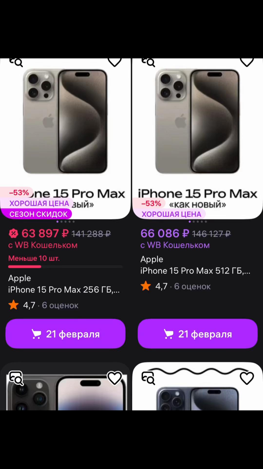 @ЧЕК БИО 💲