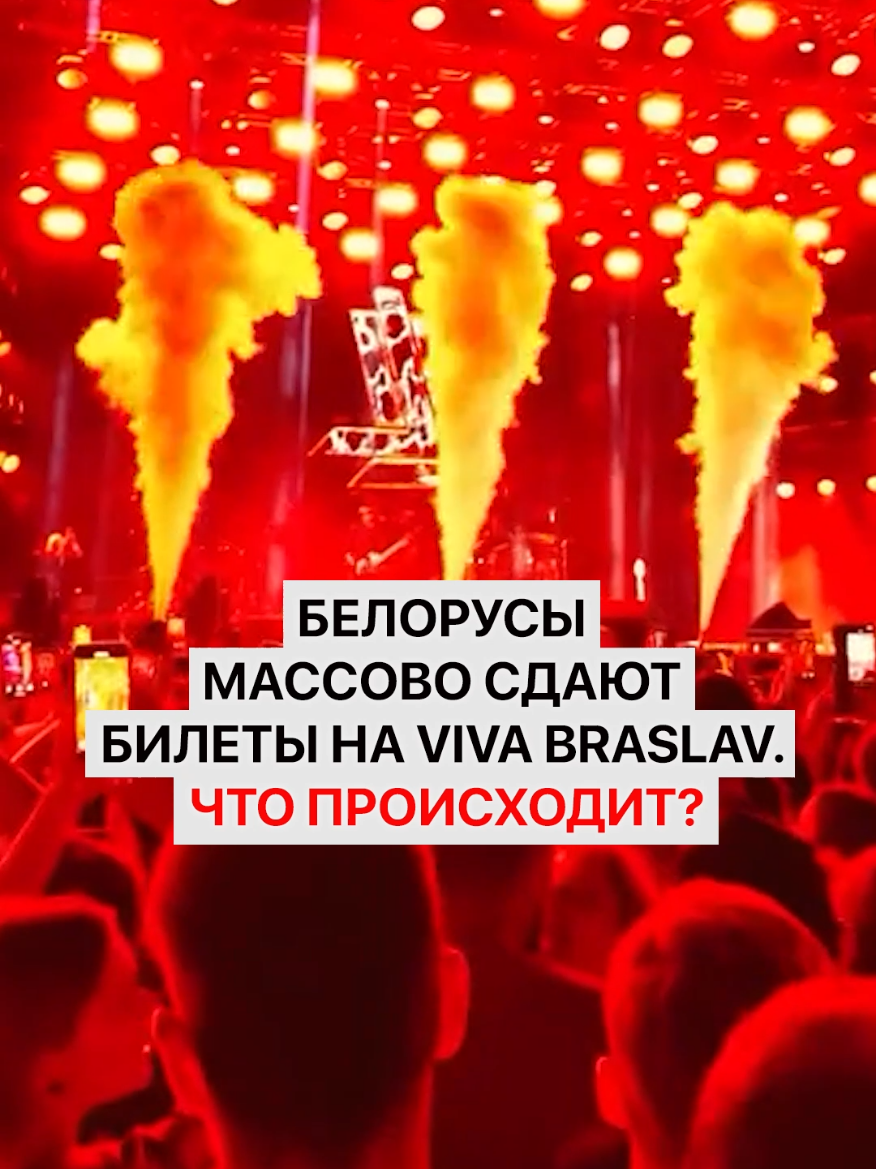 @Беларусь Факты