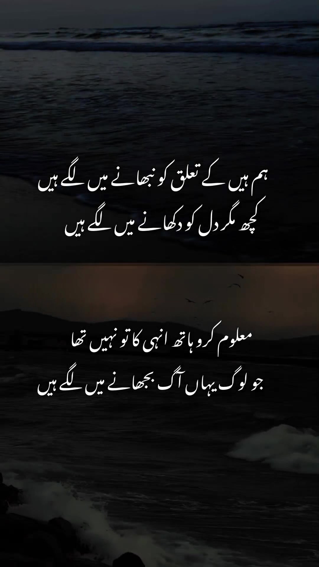@Mughal writes