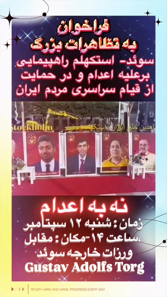 @احسان