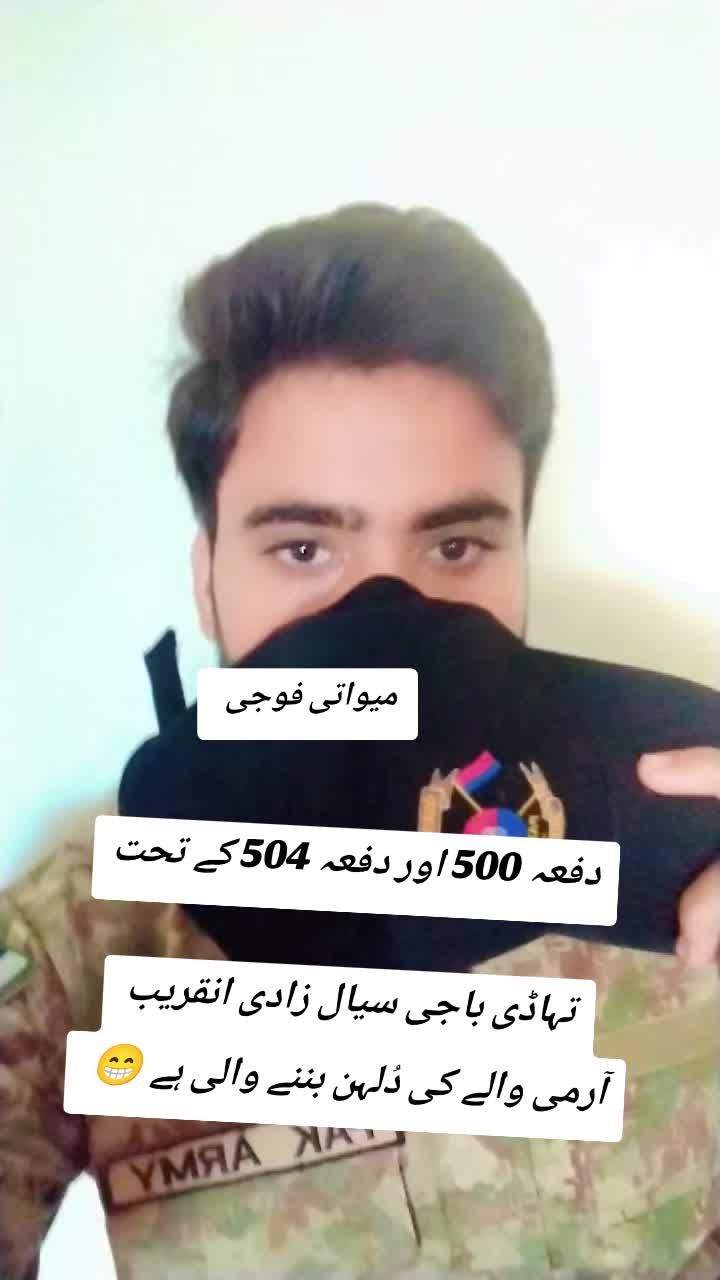 @Mewati foji ho yr 🔥😎