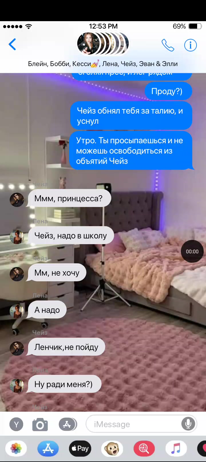 @Raytman|принцесса😋