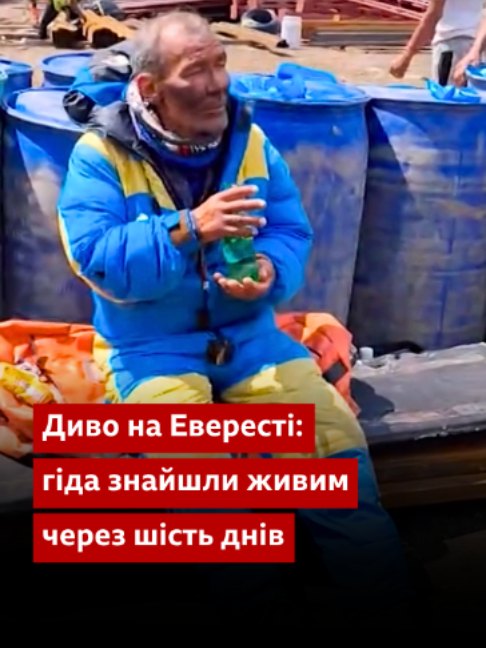 @BBC News Ukrainian