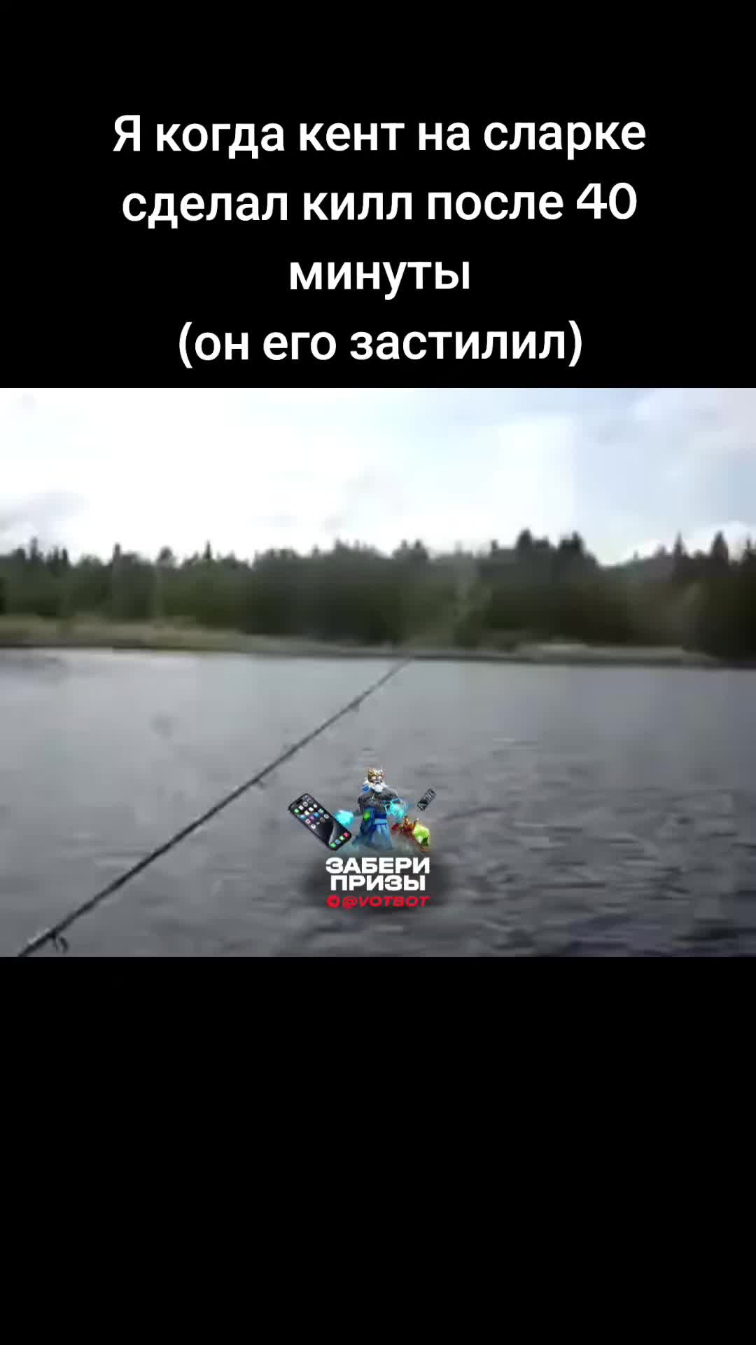 @ррофелд дота