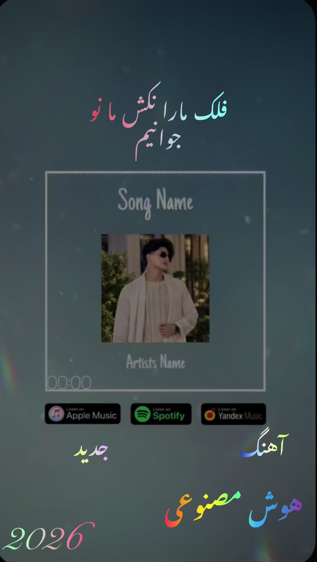 @𝑺𝒉𝒂𝒉𝒛𝒂𝒅𝒉 𝑨𝒉𝒎𝒂𝒅𝒊˚