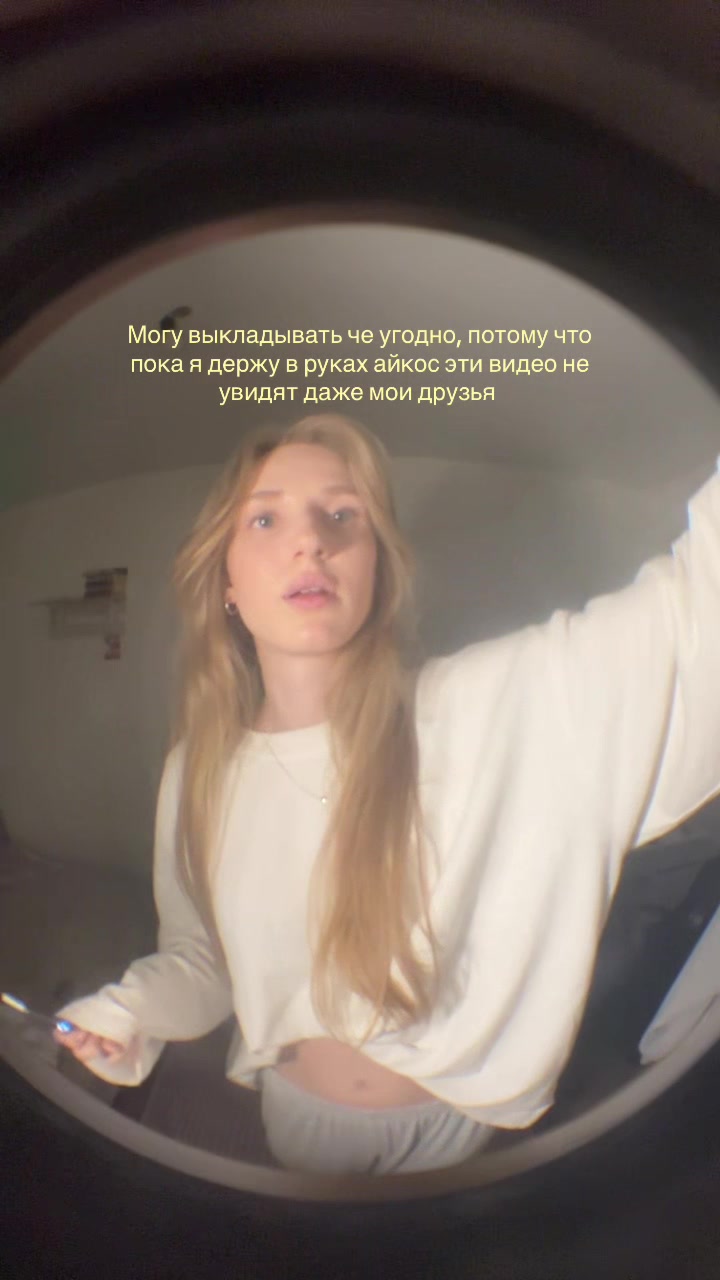 @алёнка