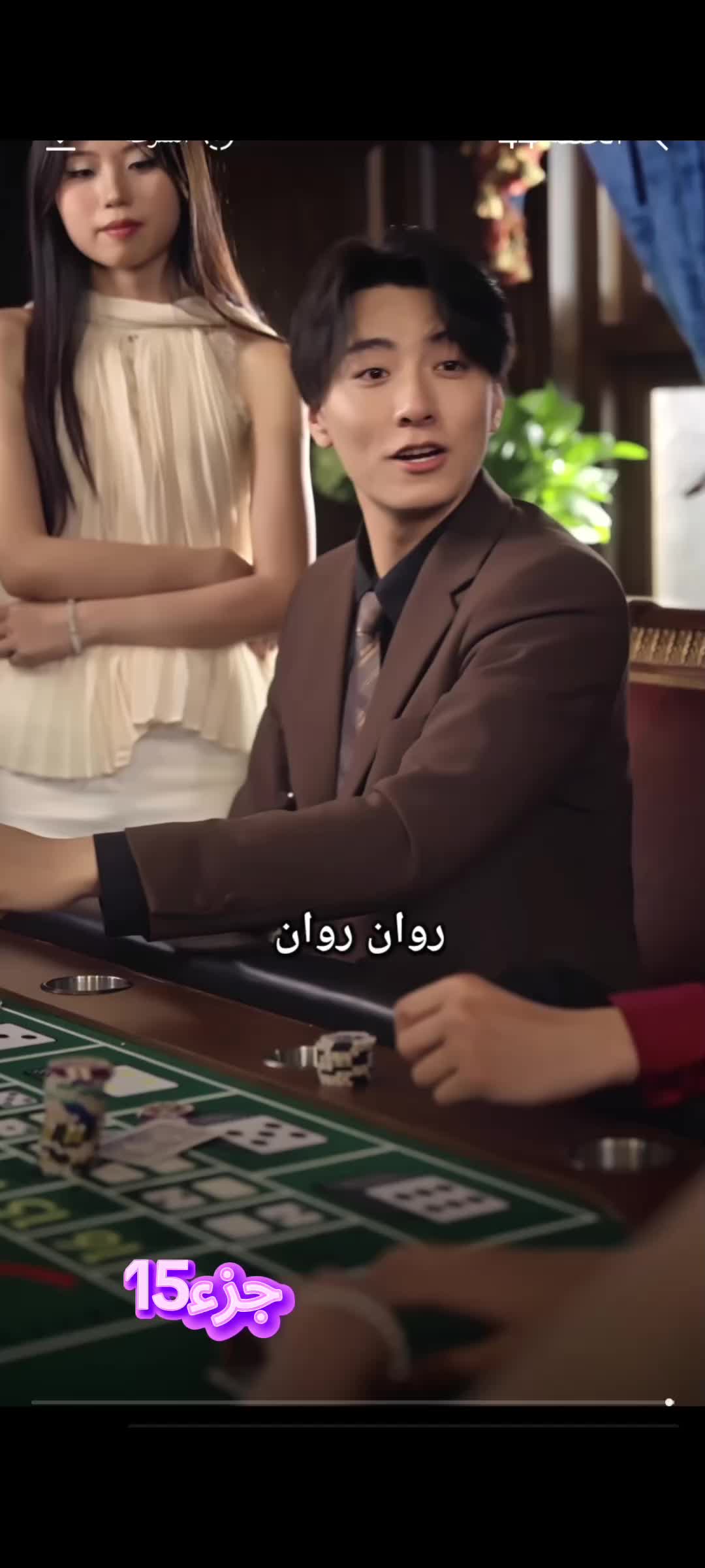 @مشهد اخير🤩🤩