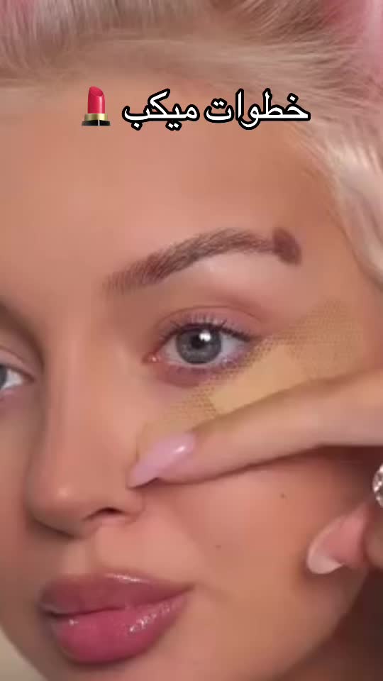 @๐ชท ๐ผ | makeup โโ ๐ชท