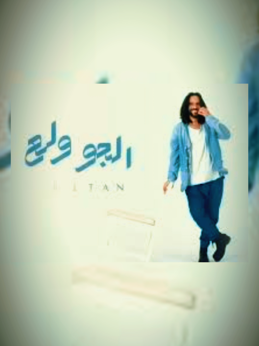 @💥Layali 🎵Ⓜ️