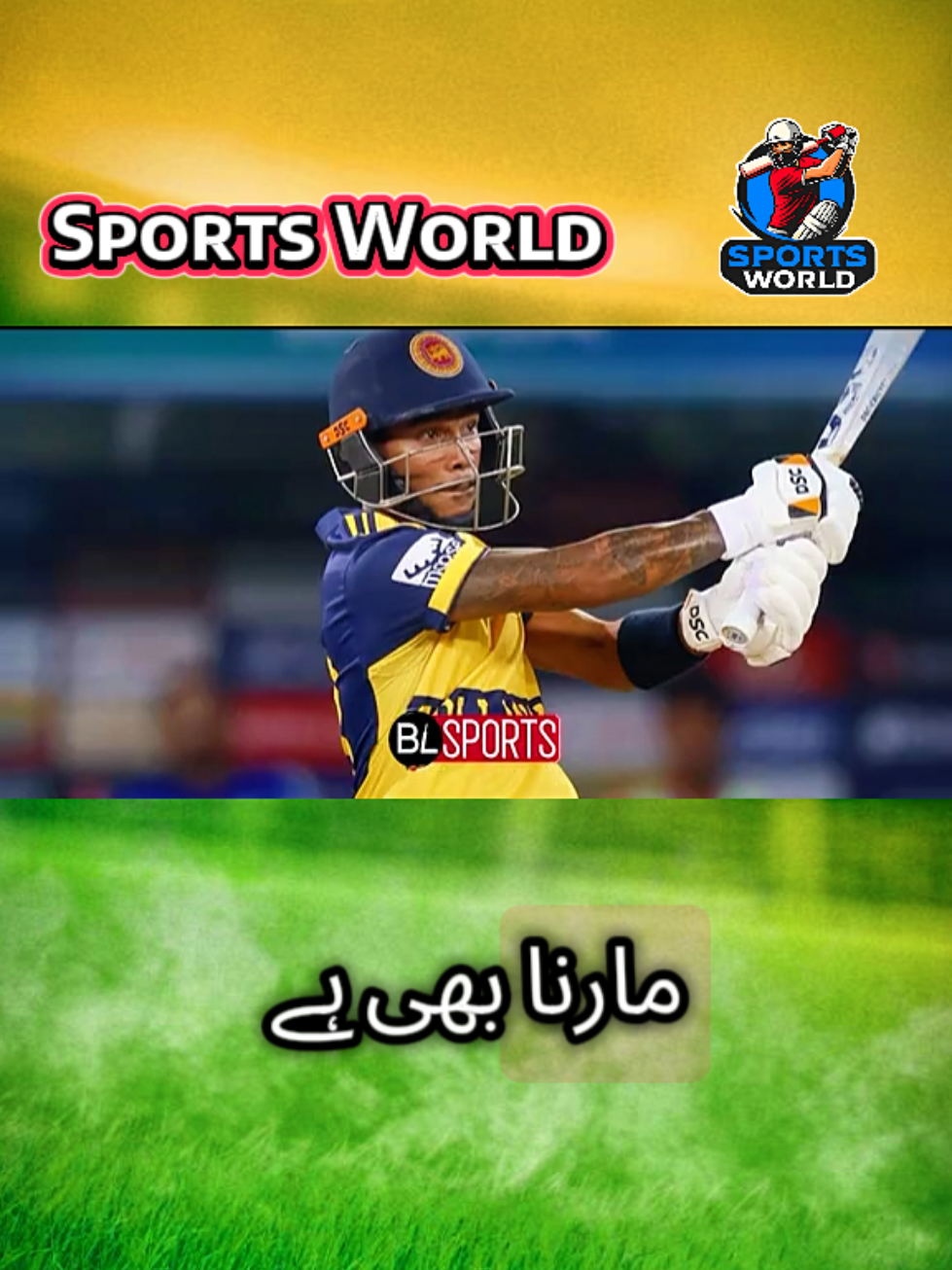 @Sports World