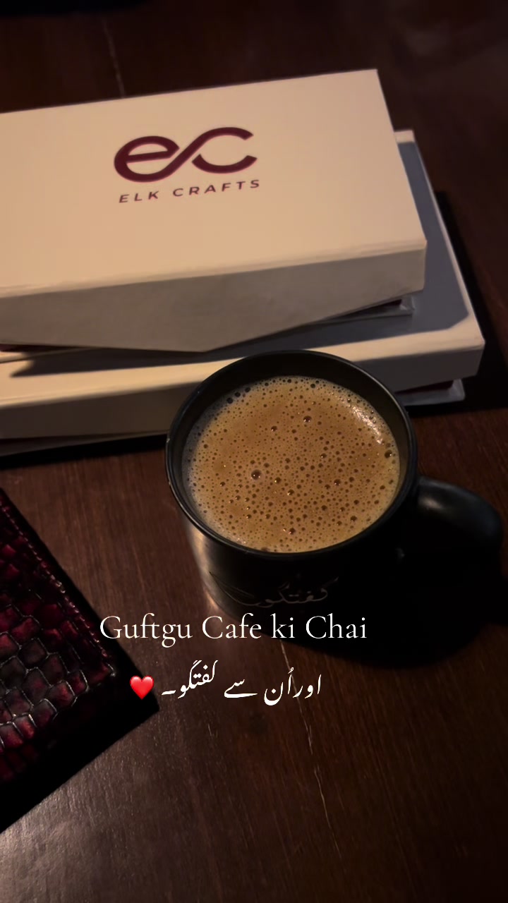 @چائے کے دیوانے❣️