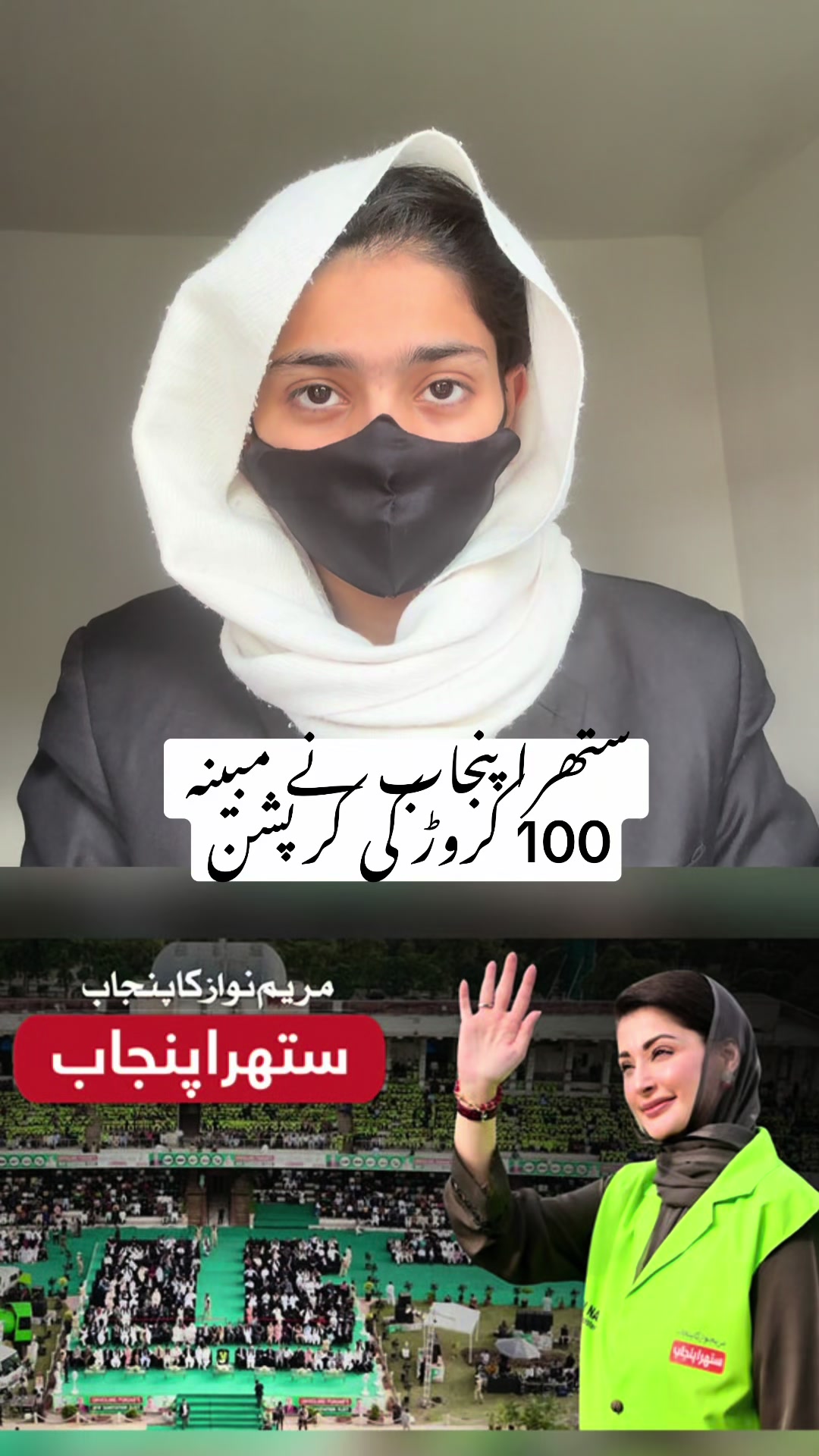 @Adv Ayesha Rehman🇵🇰