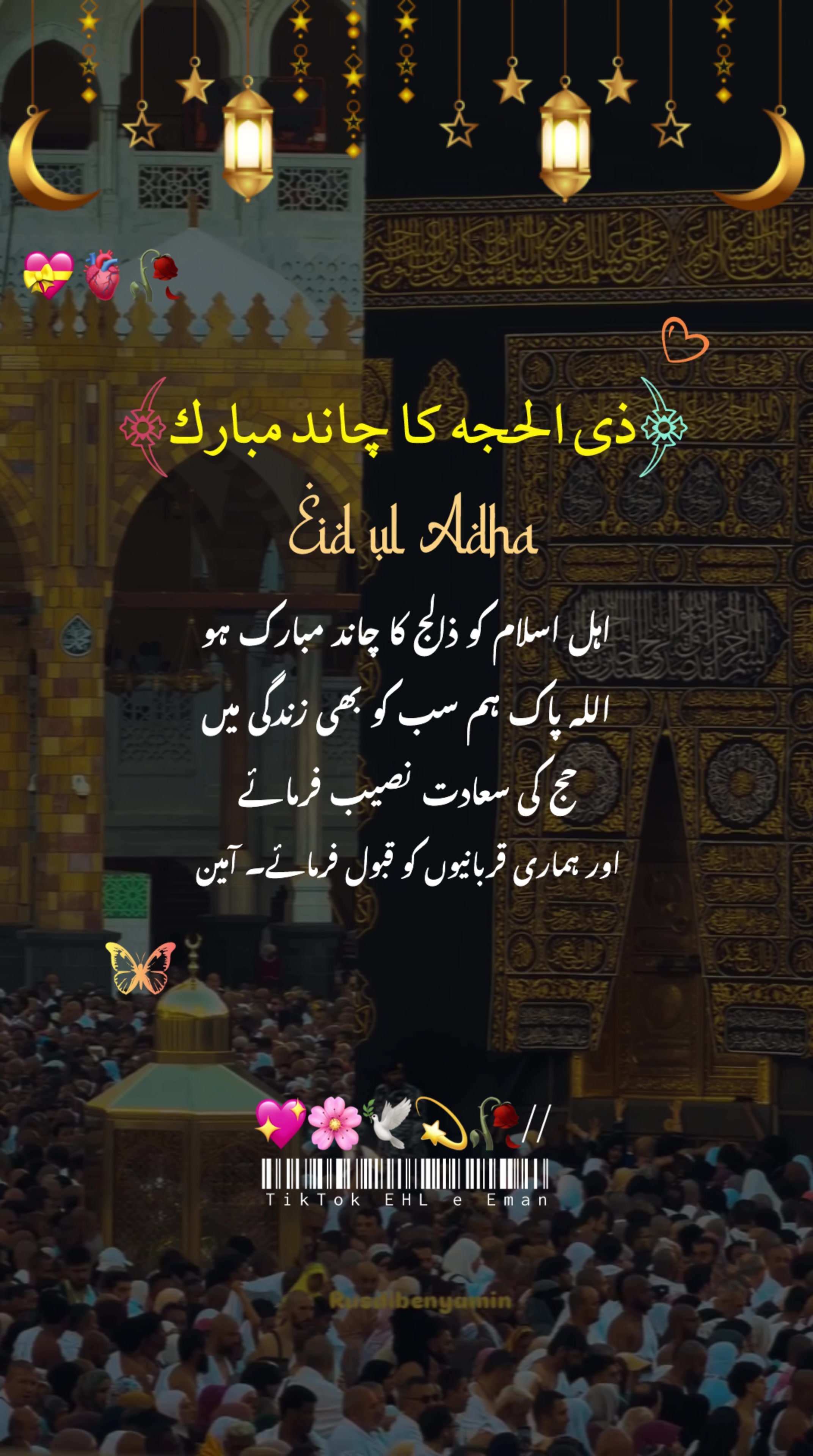 @𝑬𝒉𝒍,𝒆,𝑬𝒎𝒂𝒏♪