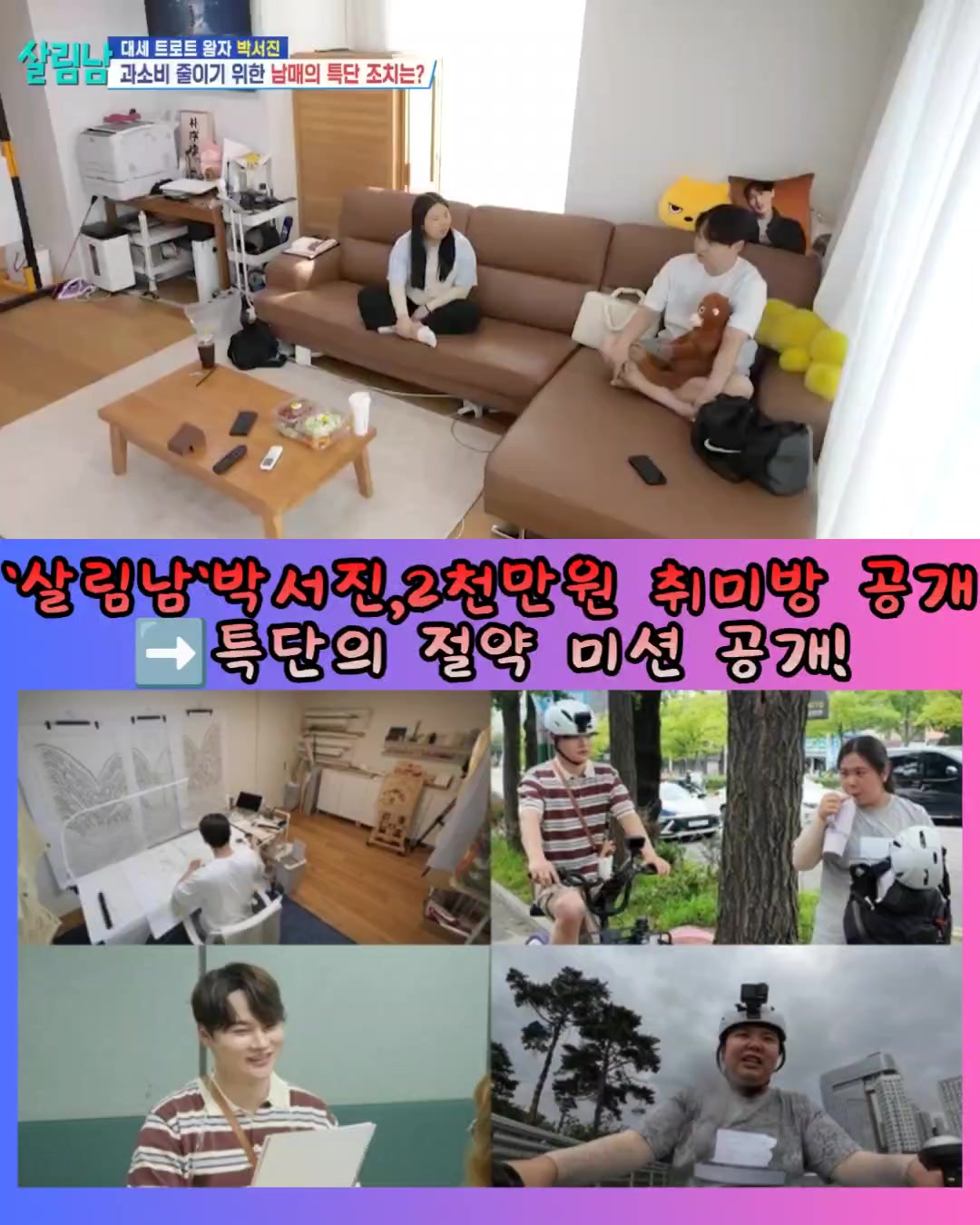 @절대적깜찍이(아산)