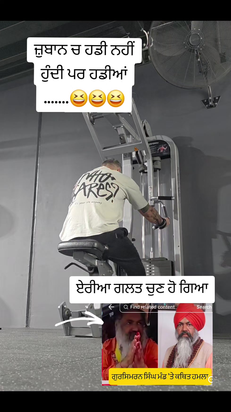 @ਪੰਜਾਬ1849ਮਝੈਲsandhu