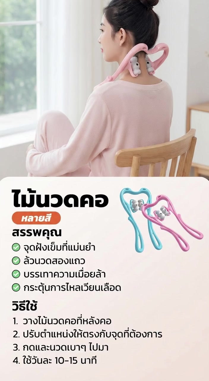 @🫶💚เรื่องของแม่บ้าน💚🫶