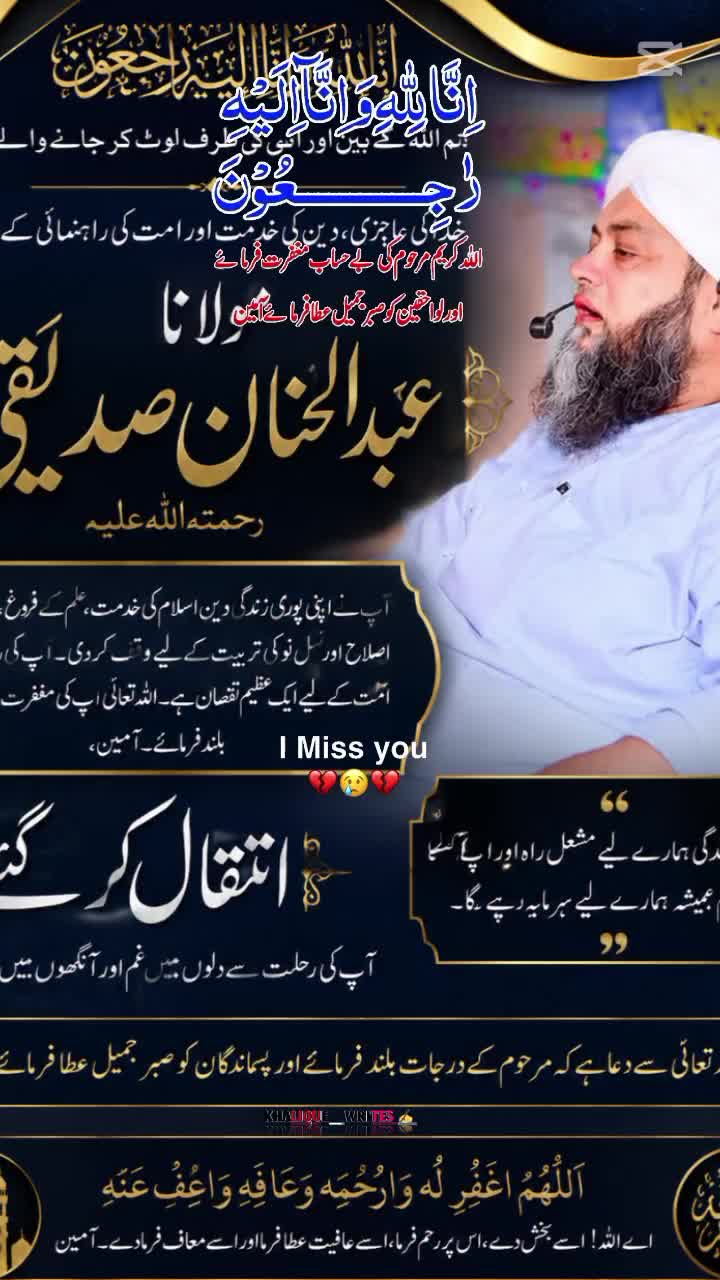@Wajahat Bukhari