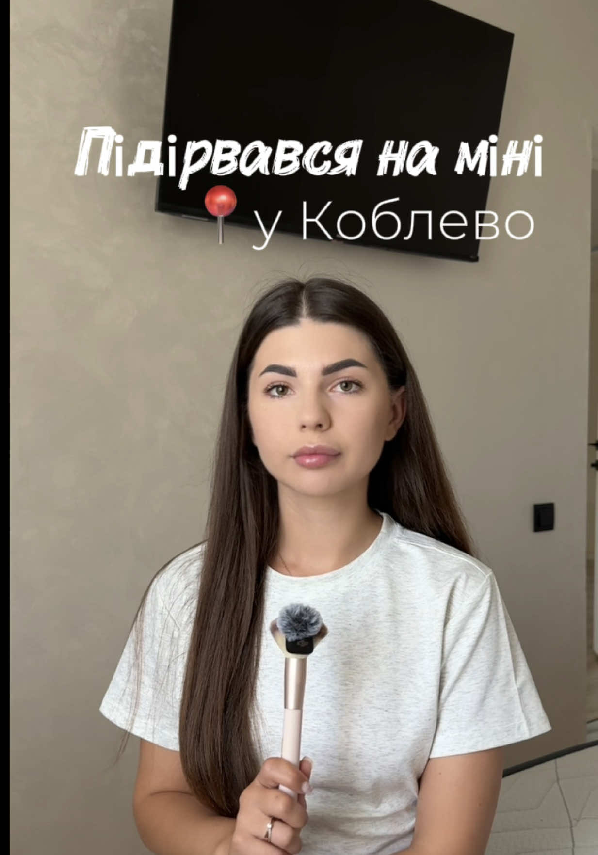 @Журналістка з Миколаєва/UGC🤍