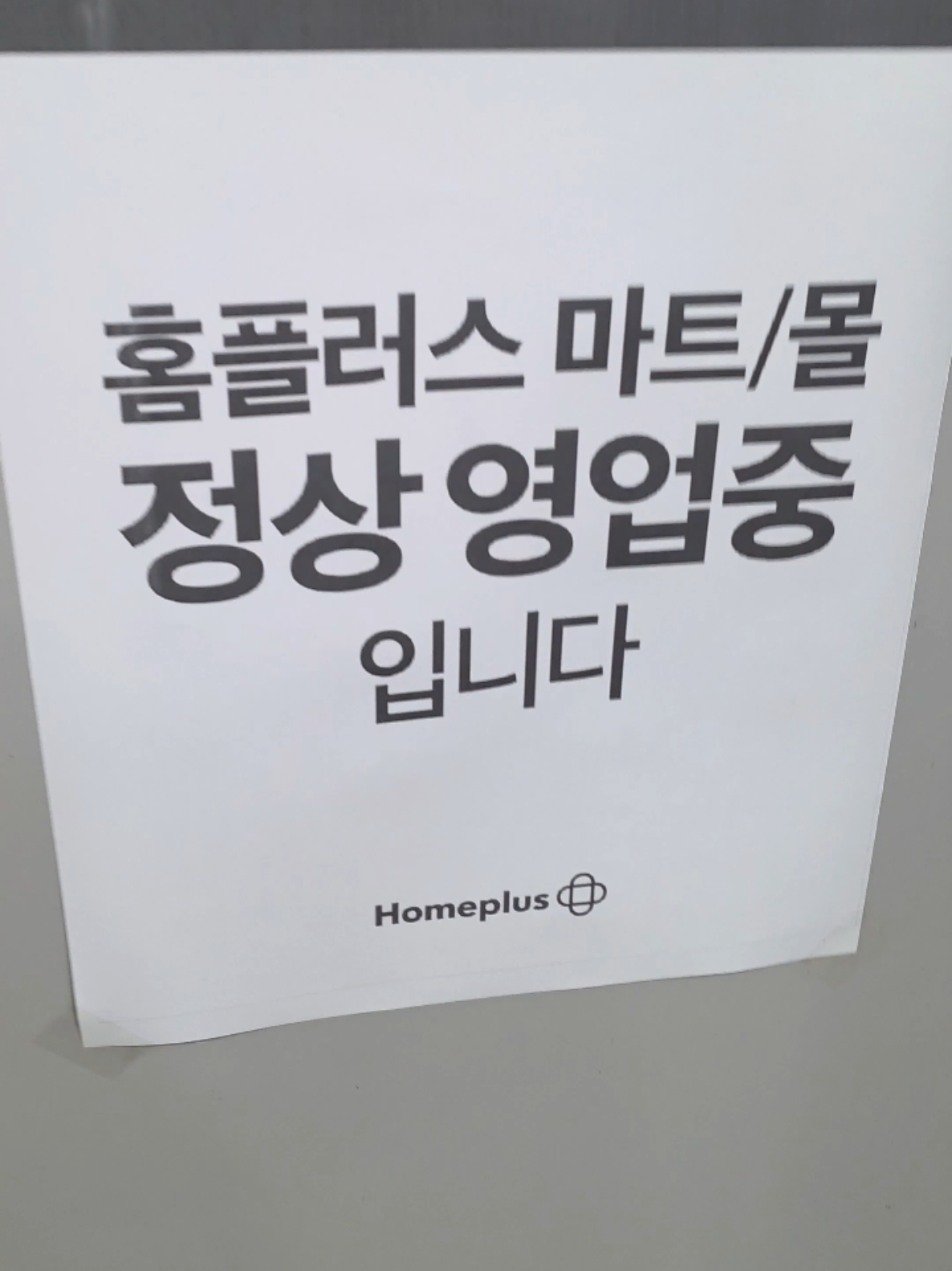 @쩝쩝박사