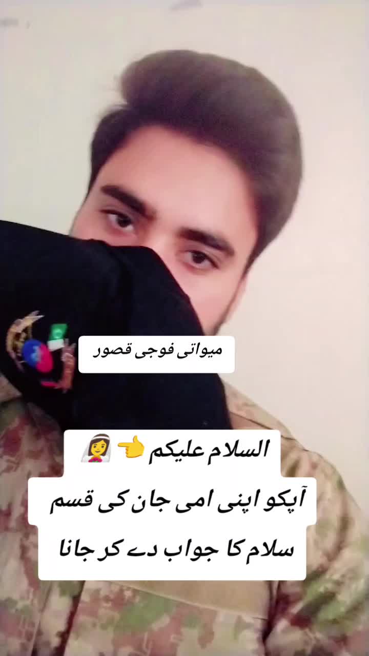 @decent army boy 🫶🌺