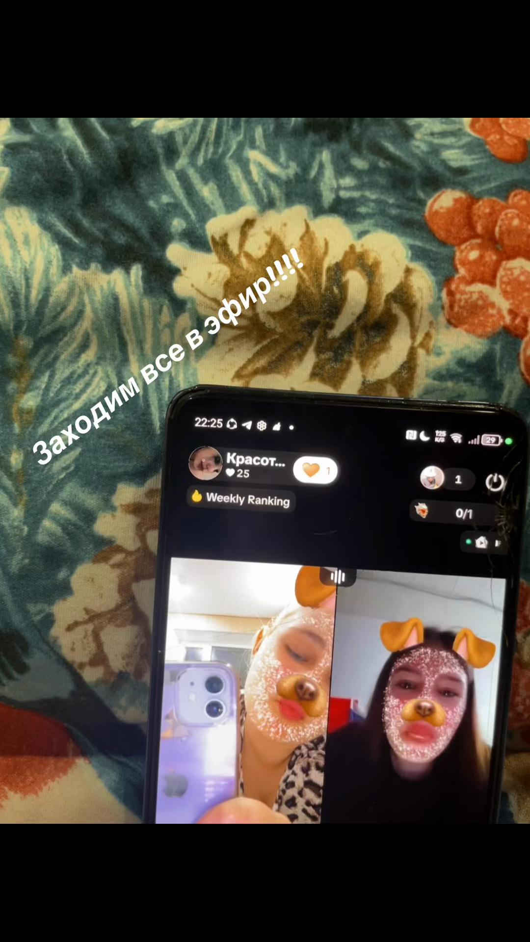 @Красоточка 🥰