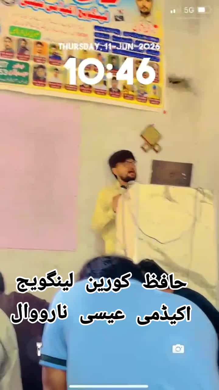 @Hafiz Korean language academy