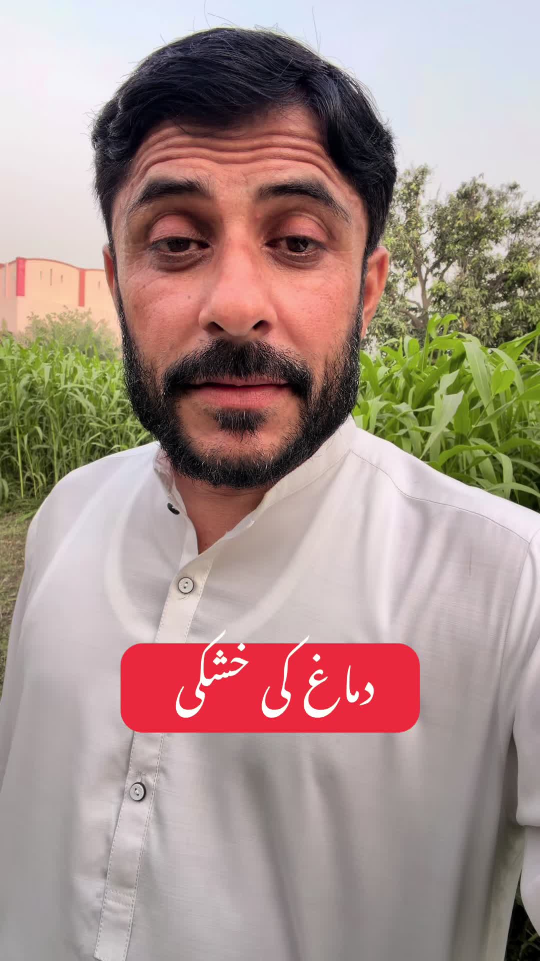 @Hakeem Shahbaz Baloch live